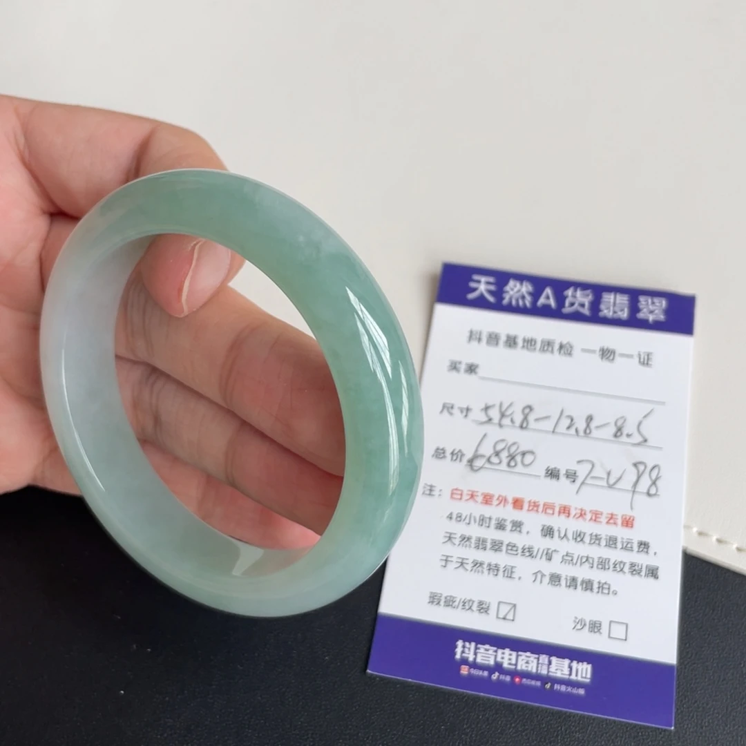 翡翠未镶嵌手镯翡翠