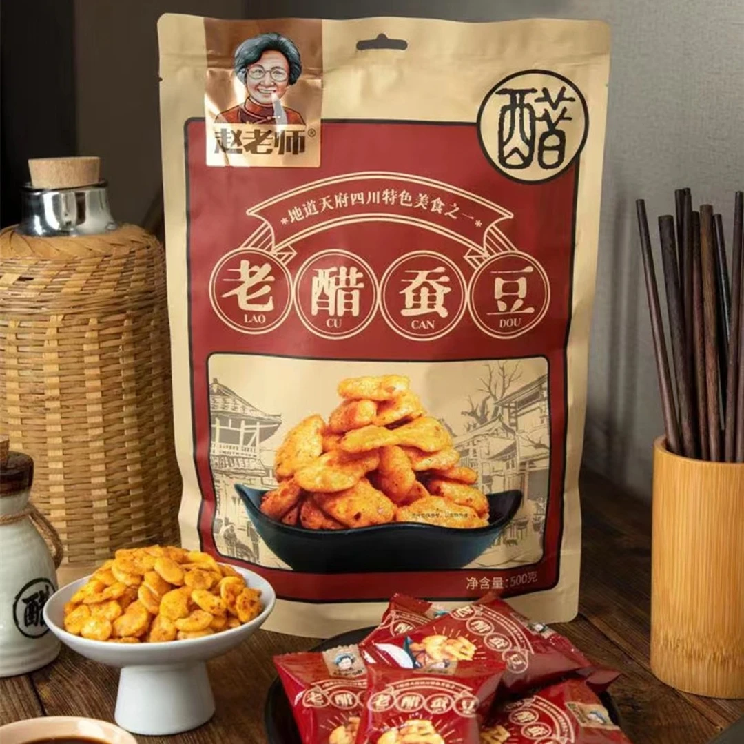 赵老师老醋蚕豆四川特产好吃小零食休闲怪味胡豆去皮无壳独立包装