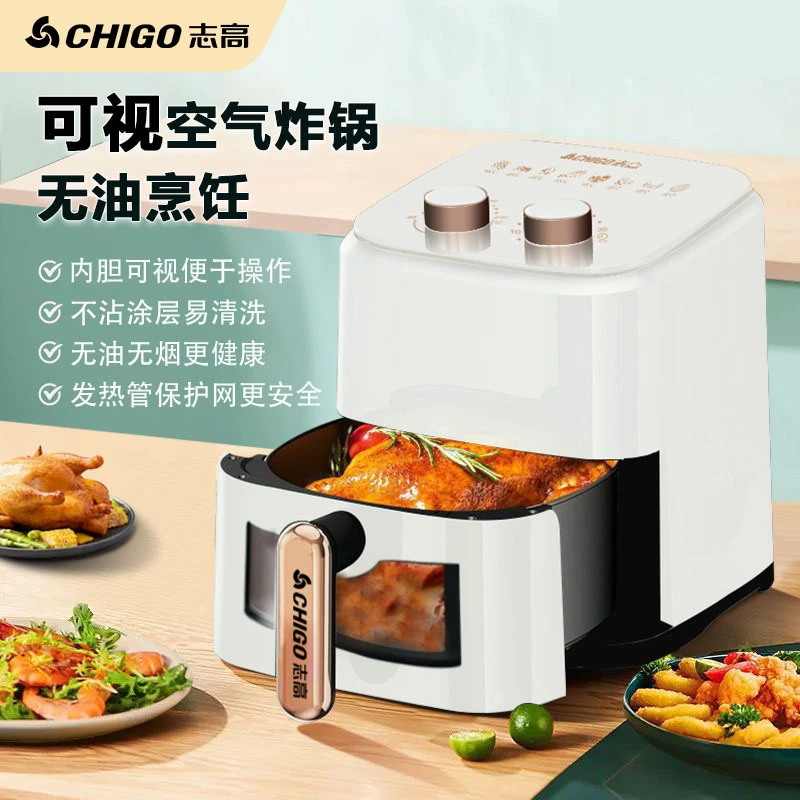 志高  双旋钮易操作少油低脂健康可视空气炸锅