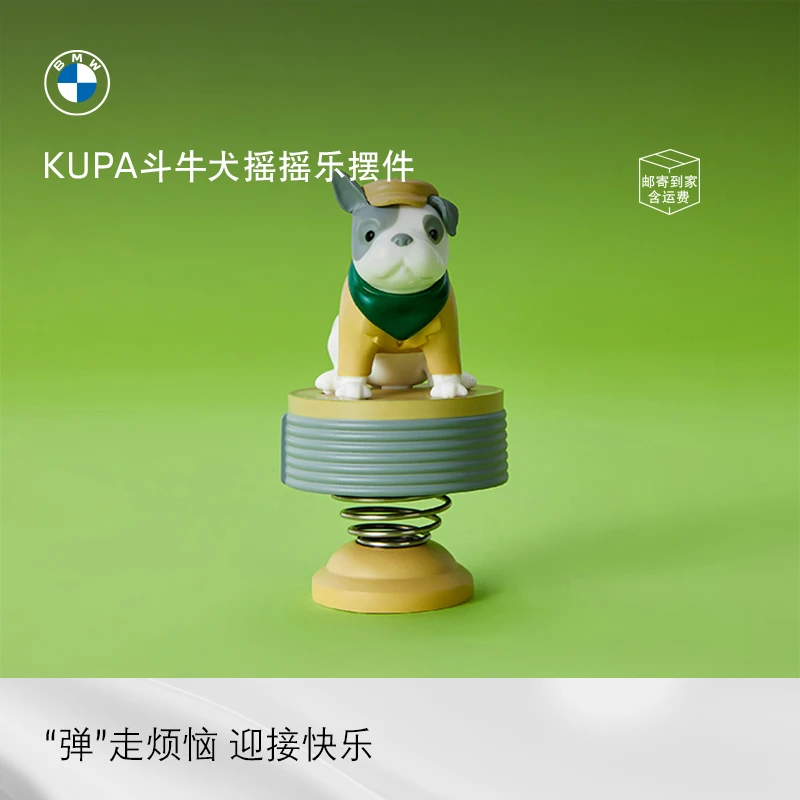 MINI KUPA斗牛犬弹簧摇摇乐摆件电脑桌摆件桌面摆件车载内饰摆件