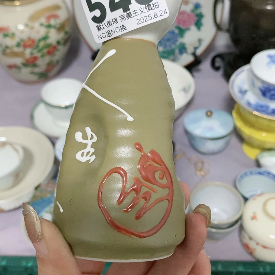 【闪购商品】铁*感谢大家支持
