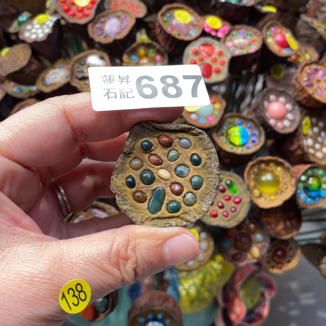 核桃木/黑胡桃（胡桃木）路*乙687