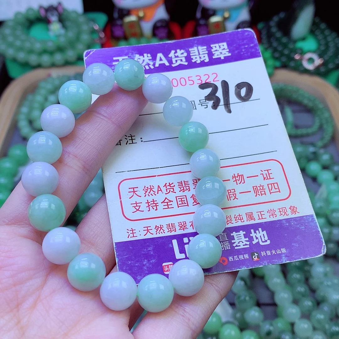 毛衣链未镶嵌翡翠10