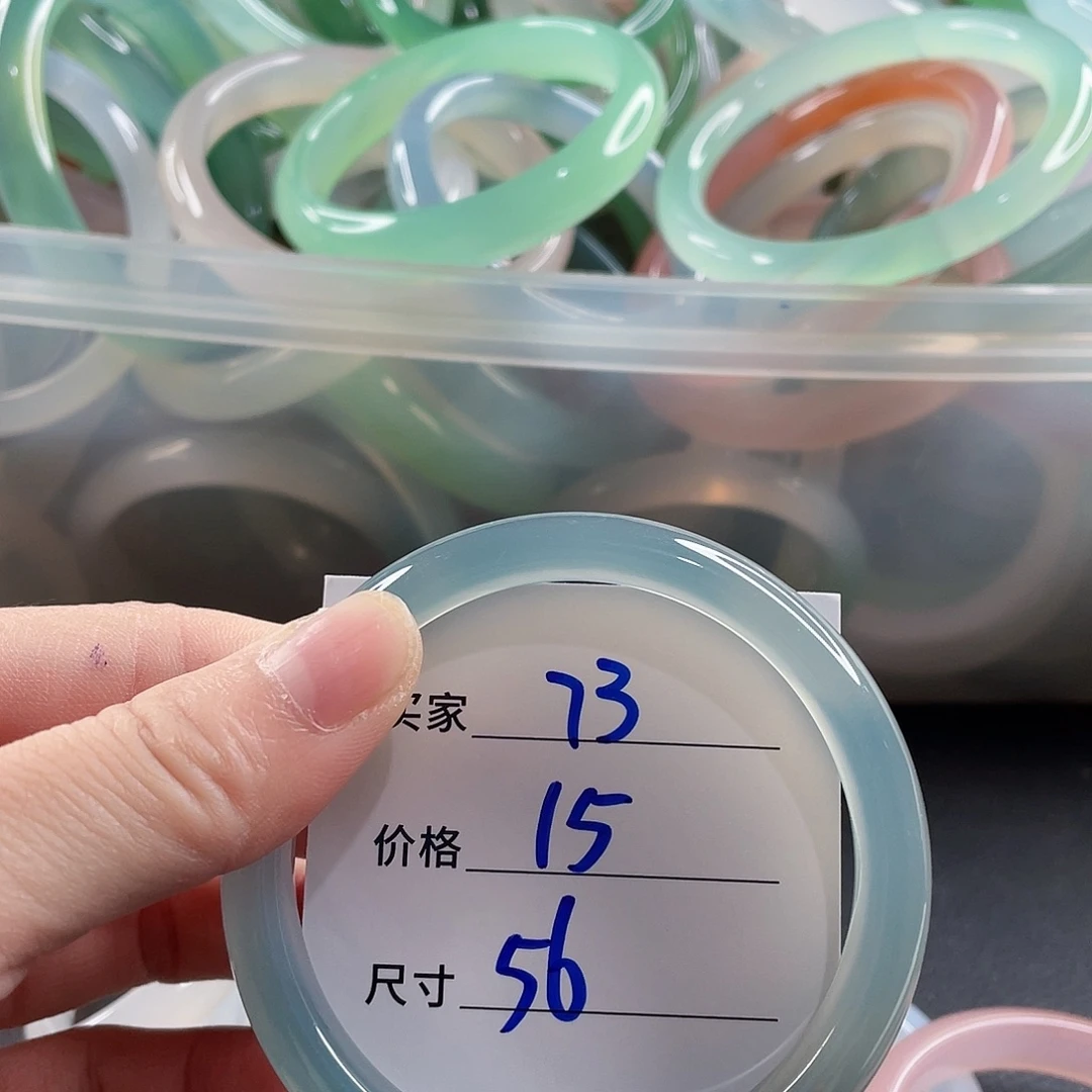 手镯玛瑙/玉髓未镶嵌