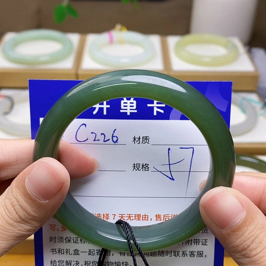 未镶嵌手镯和田玉az