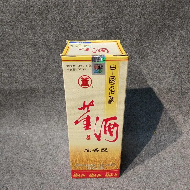 99年董酒50度500ml1-M25IX008618-03