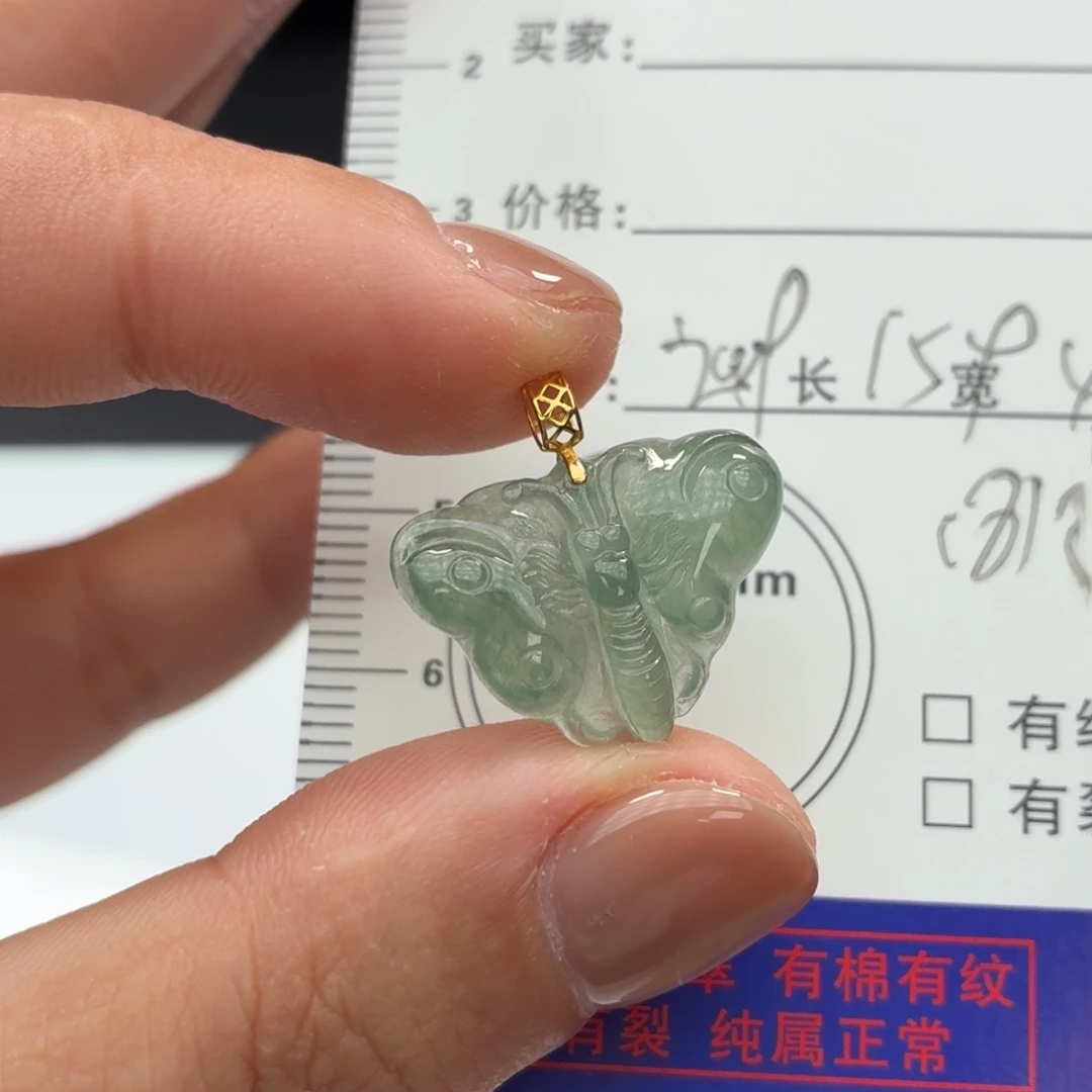 翡翠18K金镶嵌颈饰蝴蝶