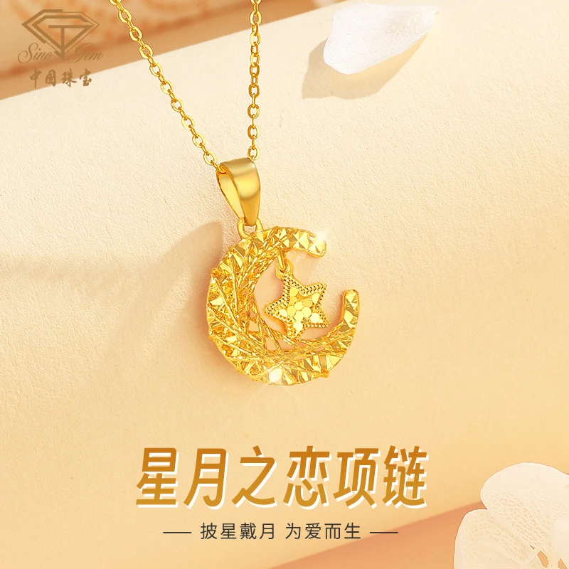 中国珠宝黄金吊坠女足金捕梦网星月吊坠纪念日礼物送女友老婆D1
