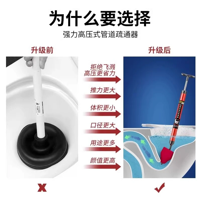 马桶高压管疏通器家用厨房厕所神器气压一炮通马桶堵塞解决办法