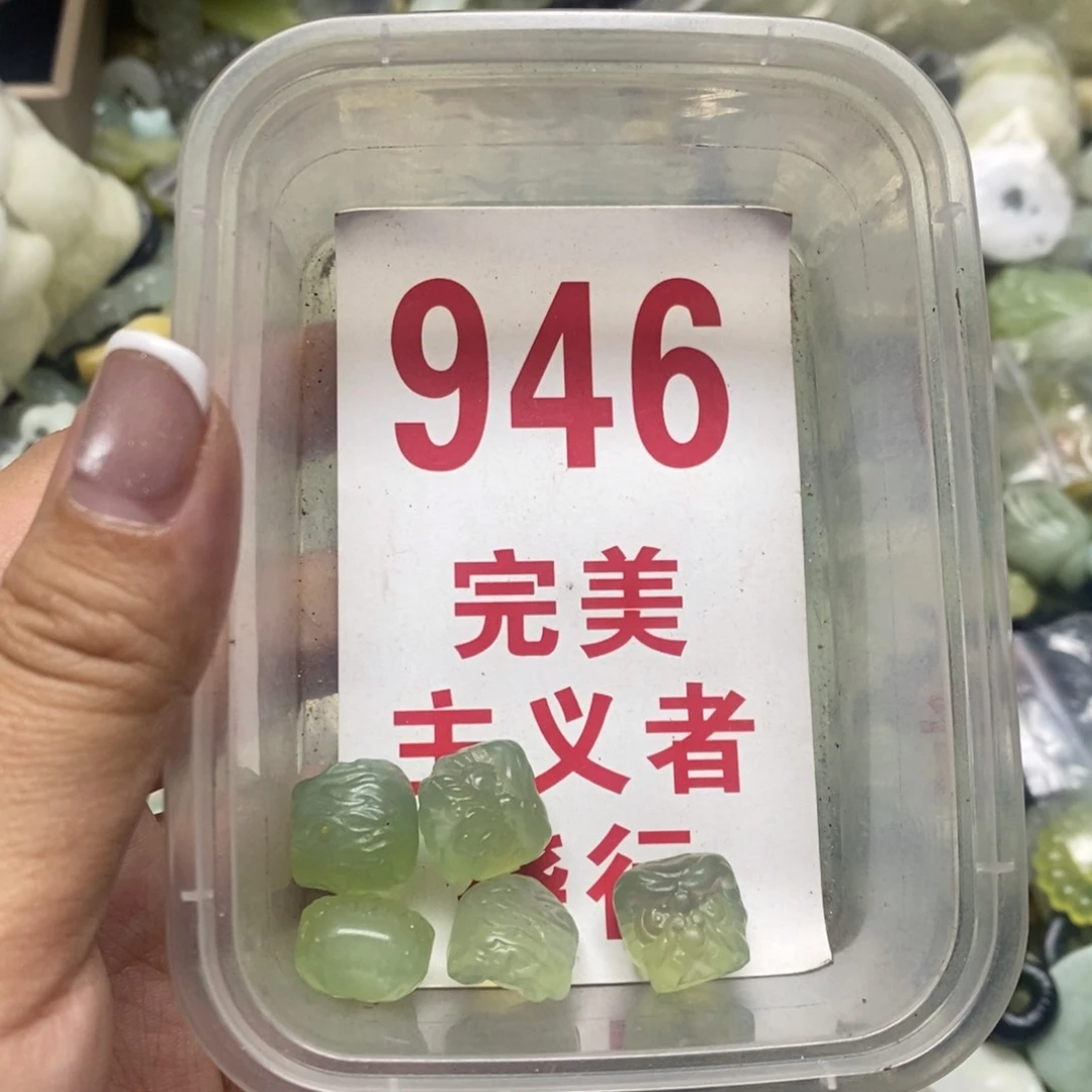 透闪石-蛇纹石玉吊坠未镶嵌