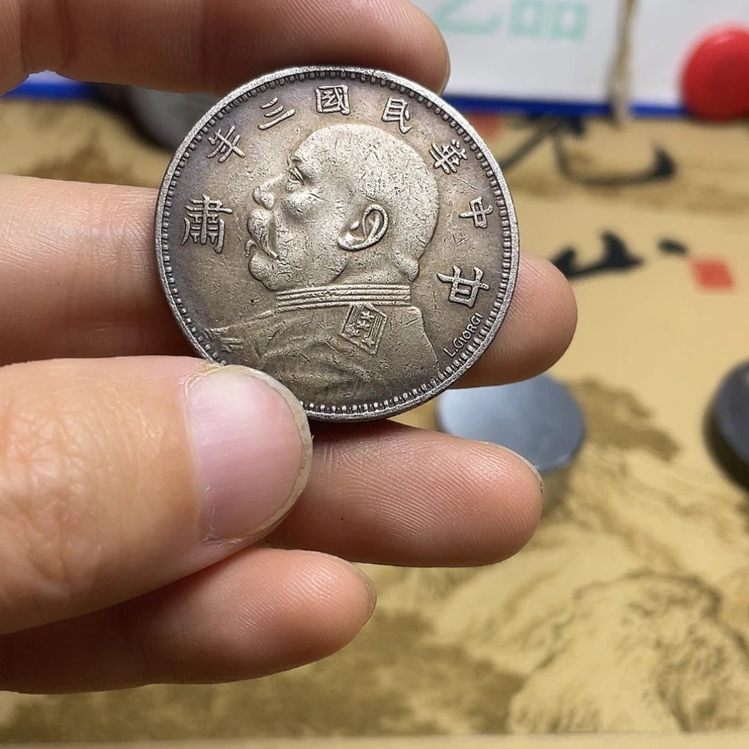 A复古工艺品包浆老品相好边齿清晰