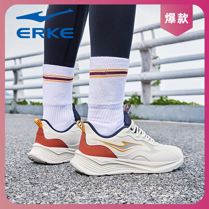 鸿星尔克秋冬2025运动鞋舒适男鞋耐磨通勤回弹软底减震新款跑步鞋