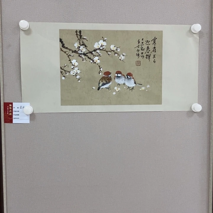 国画亲笔手绘原创