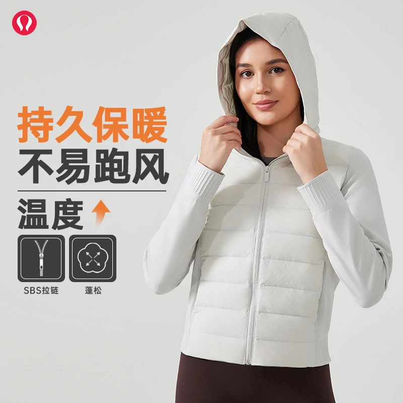 lulu露露短款防水轻薄运动羽绒服女连帽拉链立领保暖健身运动外套