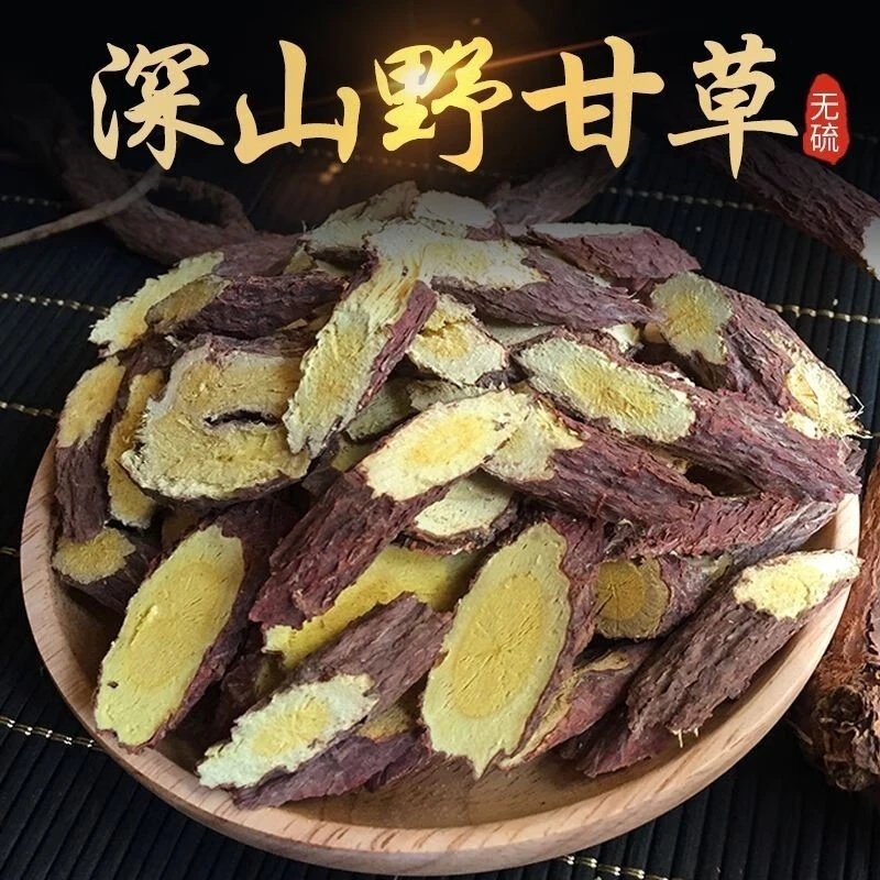 [野生红皮甘草茶]深山采挖甘草茶甘草薄片甘草片甘草泡水甘草切片