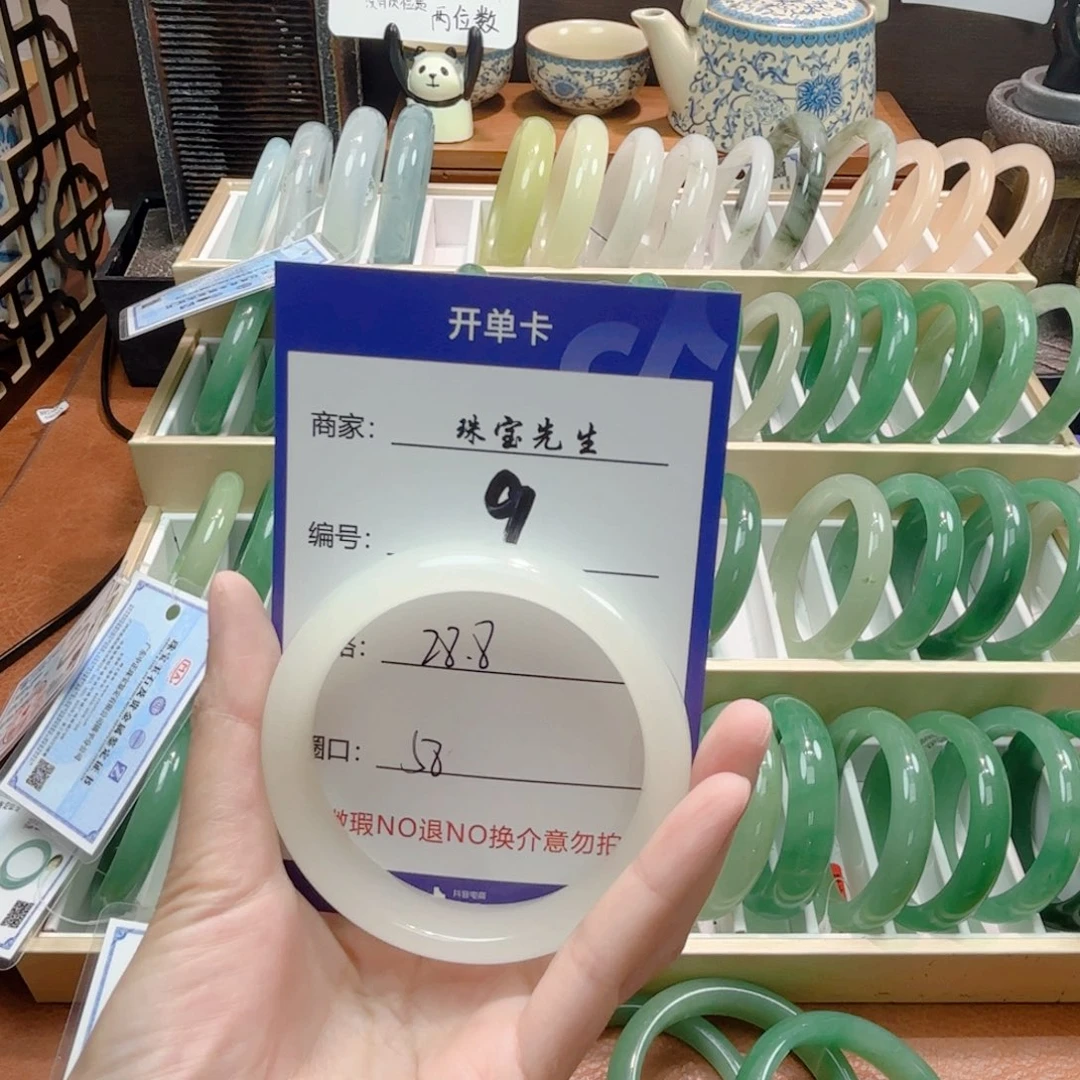 东陵石手镯合金999