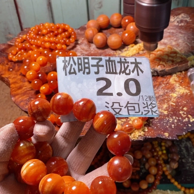 【闪购商品】松木（琥珀木）手串/手链