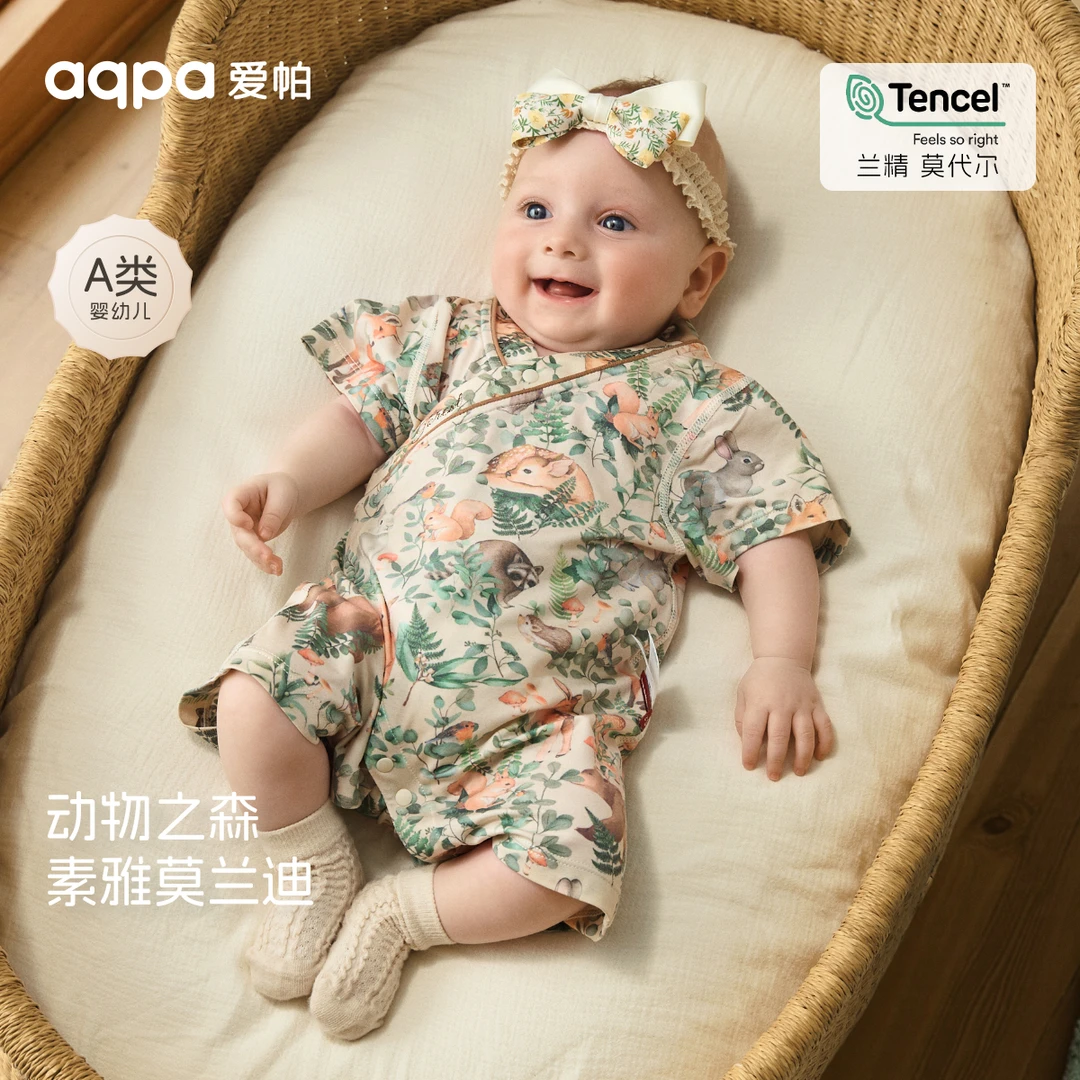 【动物之森】aqpa爱帕宝宝儿童夏季绑带连体衣新生儿哈衣爬服