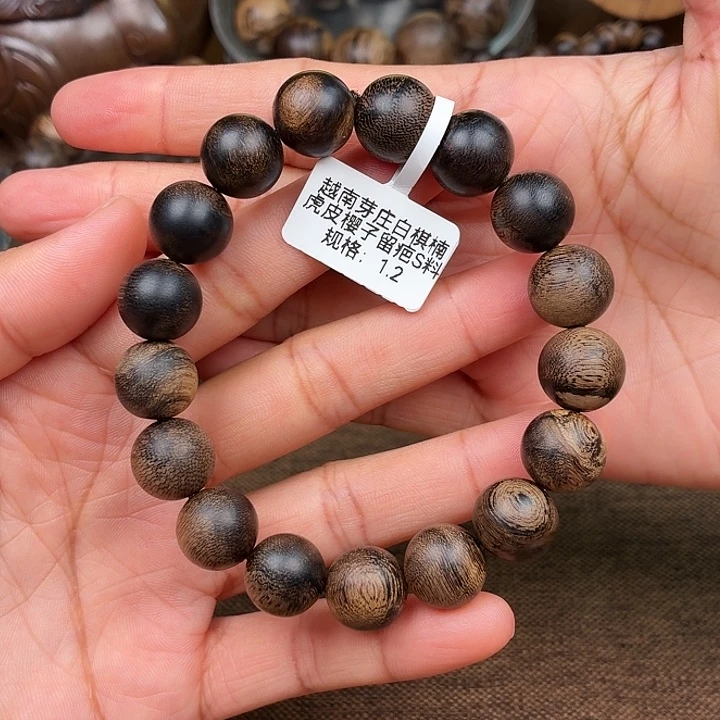 成***练沉香手串越南芽庄白棋楠虎皮瘿子瘤疤1.2