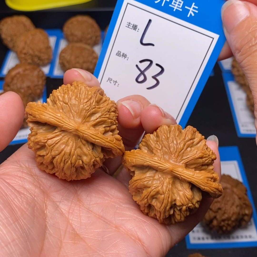 文玩核桃把件44至尊虎83