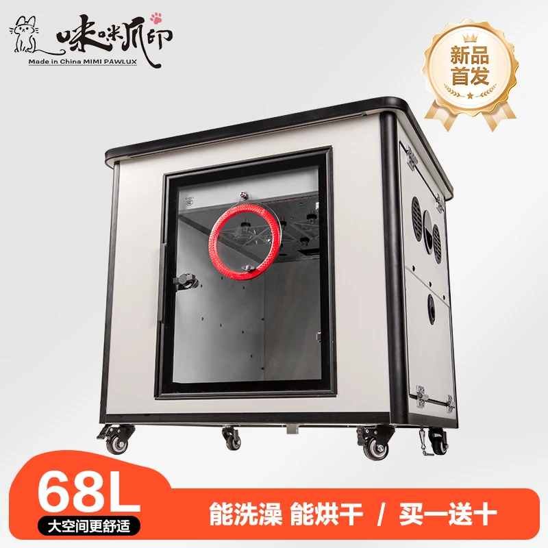 宠物洗烘一体机全自动烘干机猫咪洗澡神器宠物家用吹干机器吹风