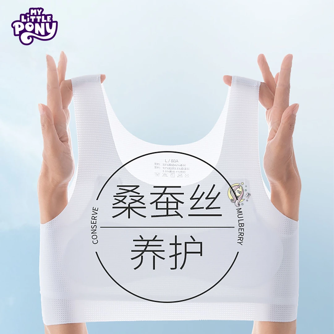 MY LITTLE PONY/小马宝莉防凸点薄款少女文胸塑形中小学生美背