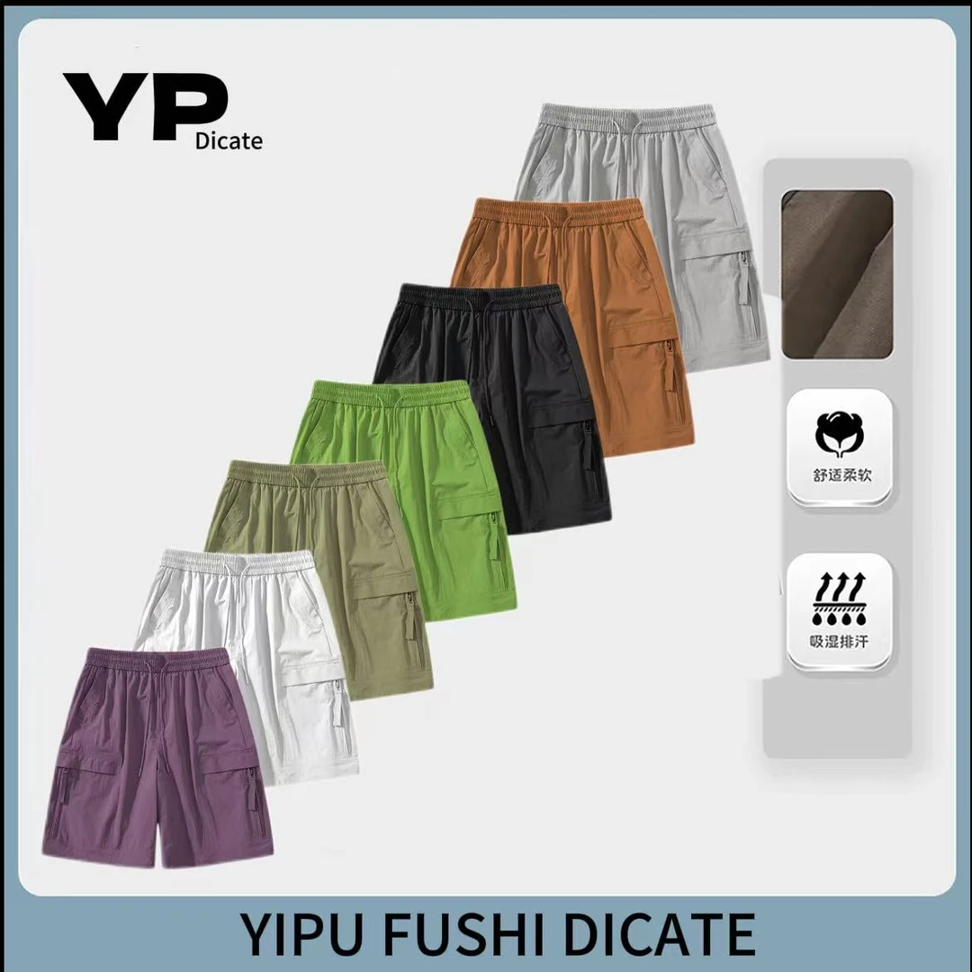 【YIPU】2025男士工装短裤夏季宽松百搭美式潮牌高级感五分裤带拉链