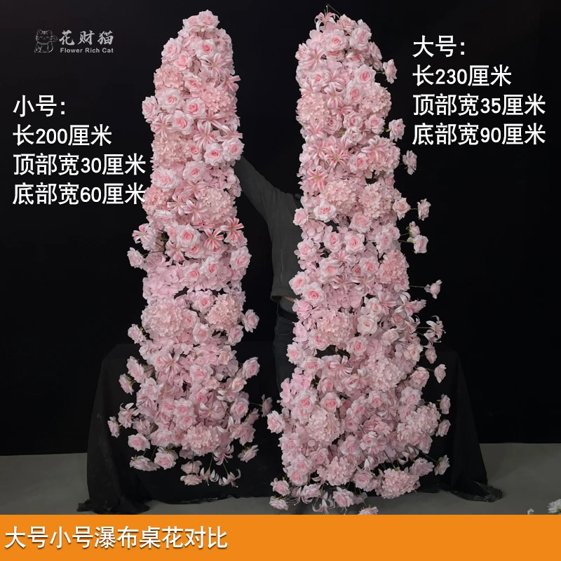 婚庆酒店仿真红粉色商场美陈订婚装饰出阁宴婚礼摄影橱窗瀑布桌花