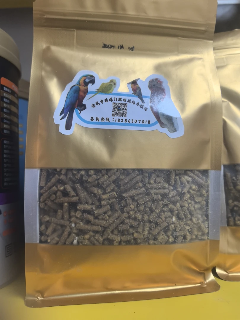 自制鹦鹉高能滋养丸