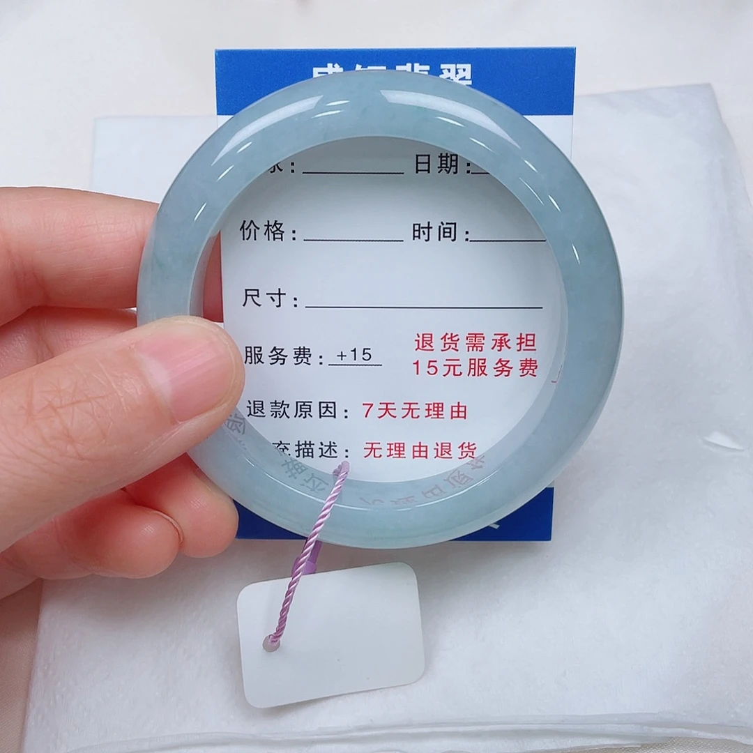 周***Ｚ翡翠手镯未镶嵌翡翠手镯56圈口