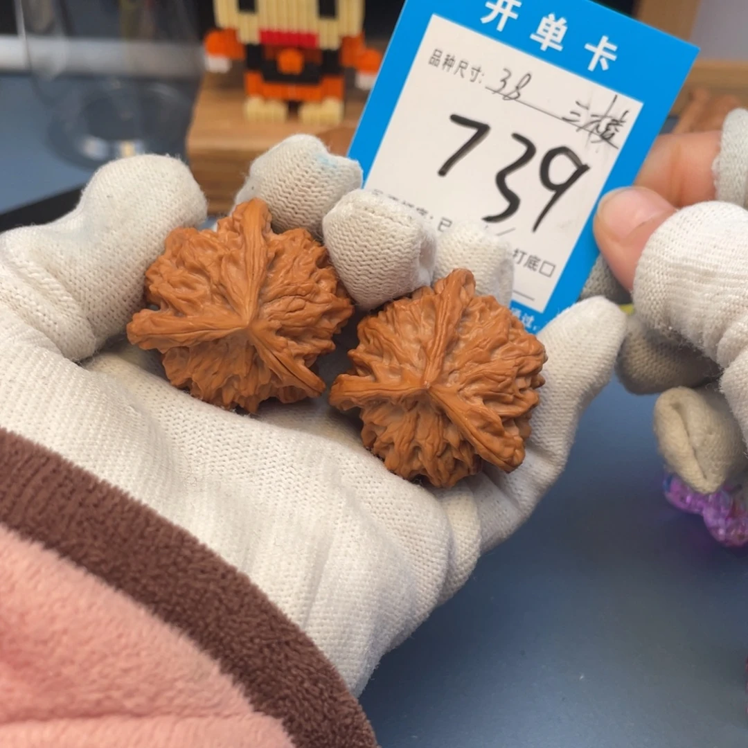 核桃文玩核桃三棱