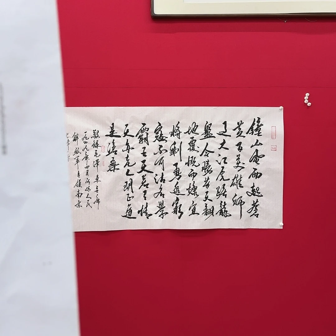 闪购商品艺术作品