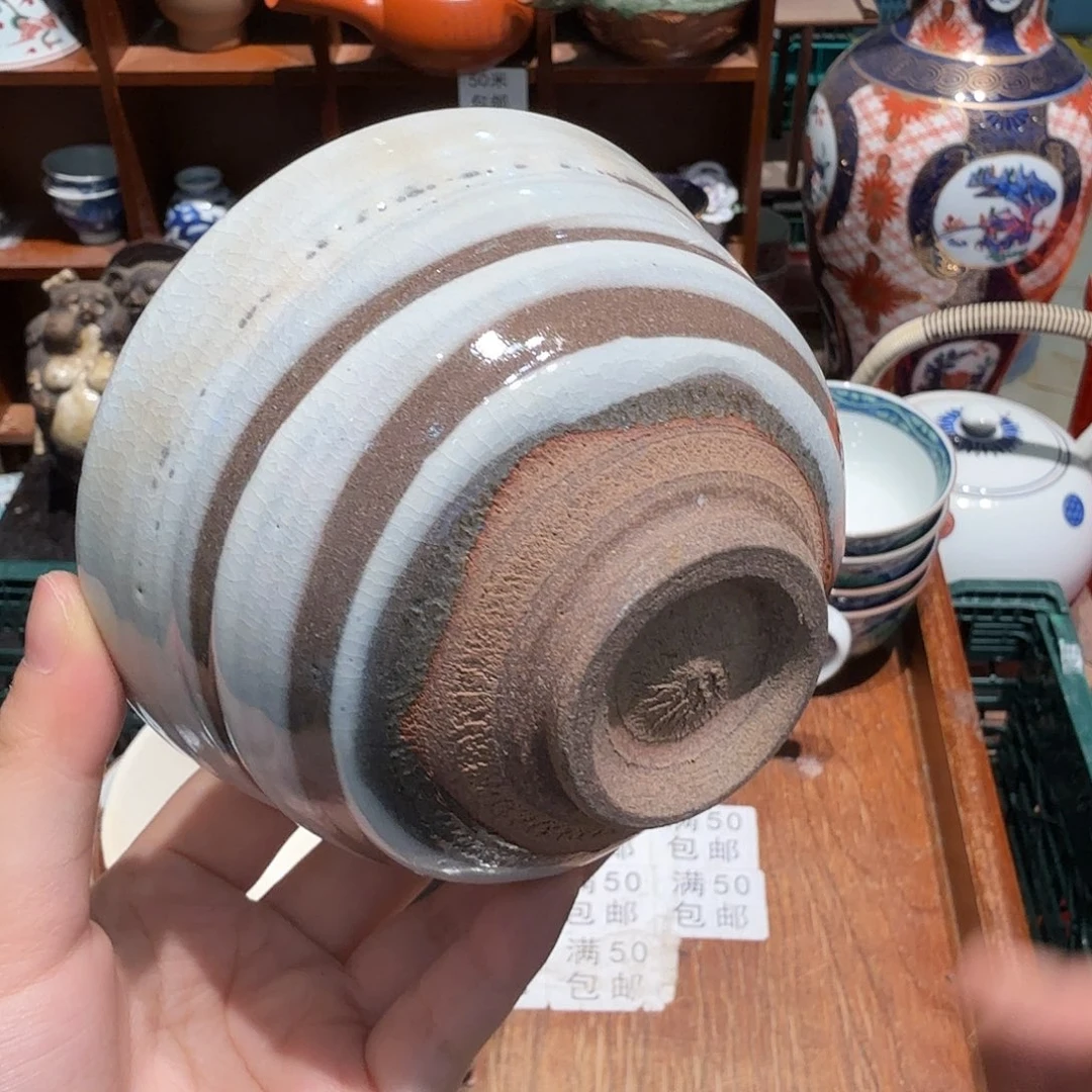 瓷片沁色五十包邮 非全新