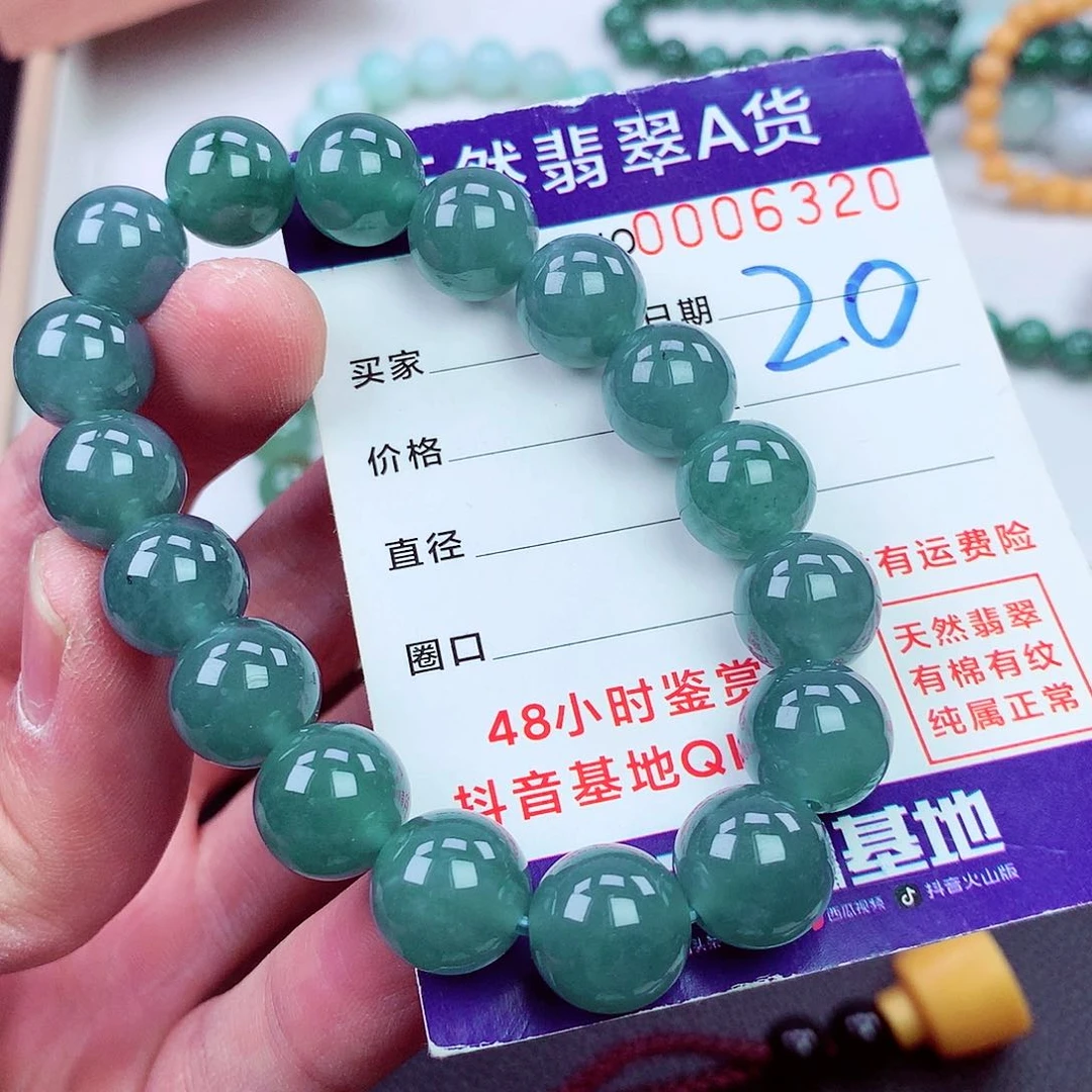 毛衣链未镶嵌翡翠