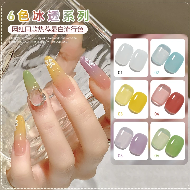 【菊籽老师推荐】彩色冰透多巴胺甲油胶美甲店专用马卡龙显白透色