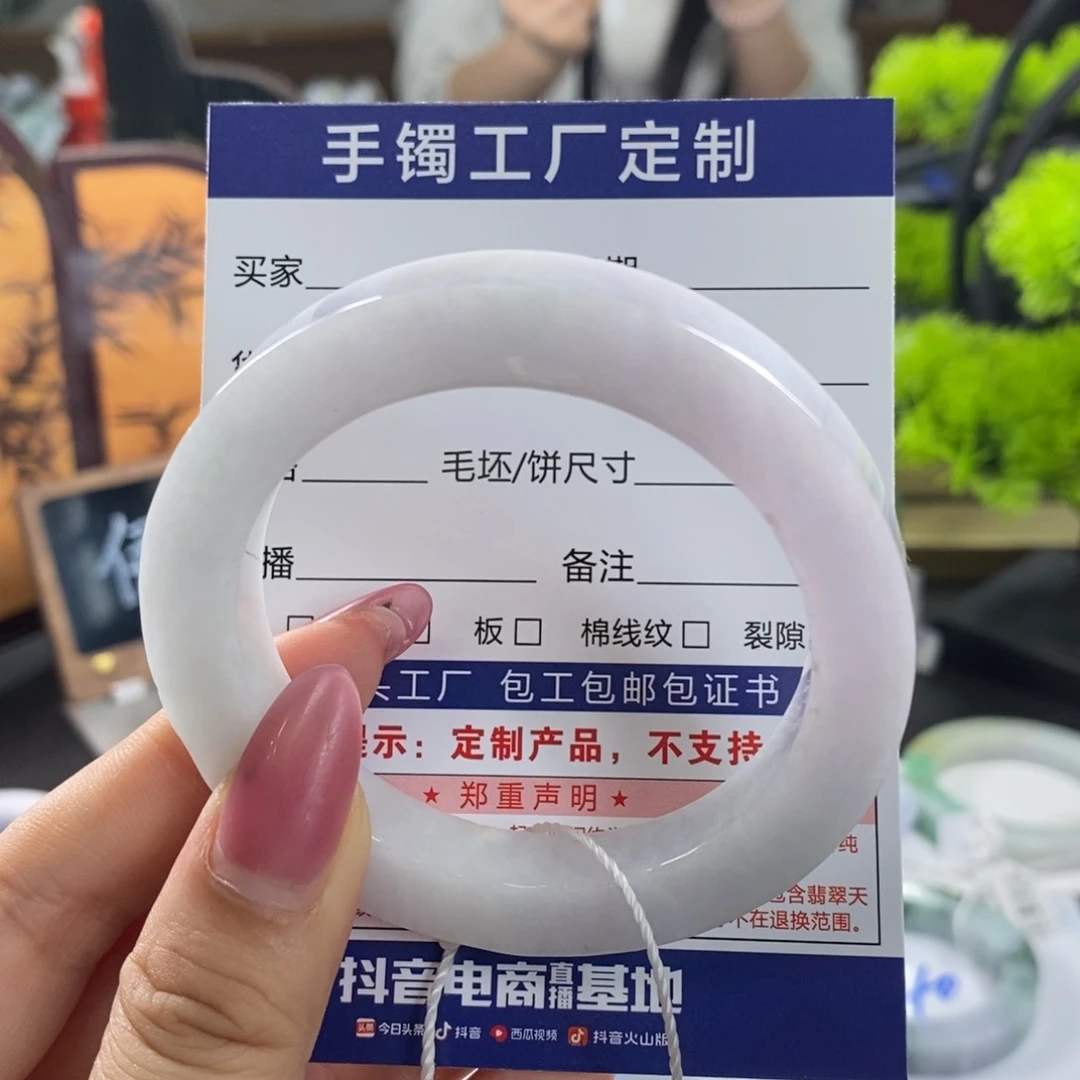 未镶嵌翡翠手镯定制翡翠基地质检发货