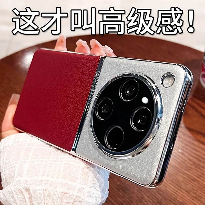 适用oppofindx8手机壳findx8pro保护套高级感男女最新款超薄素皮