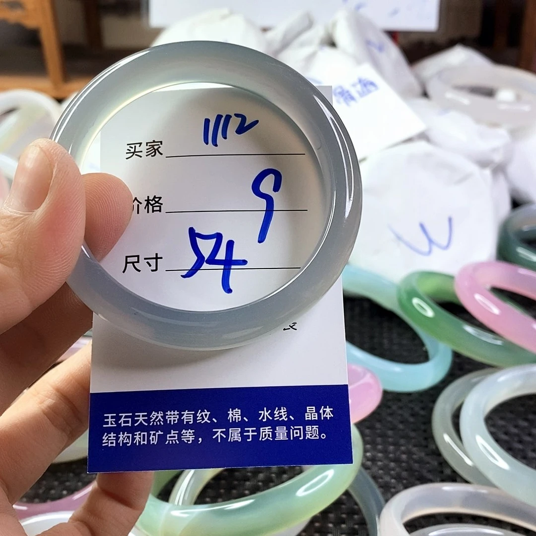 手镯玛瑙/玉髓未镶嵌1112