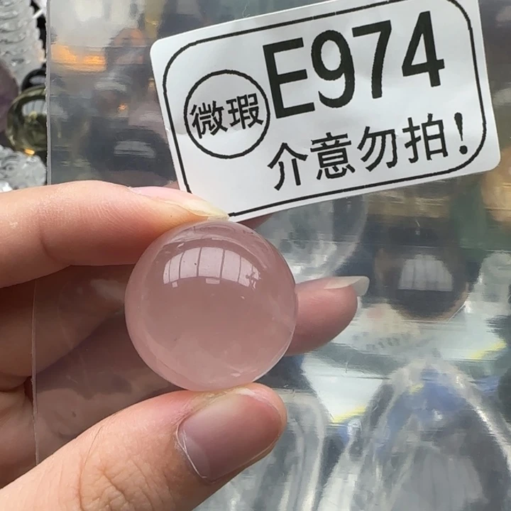 未镶嵌摆件水晶e974