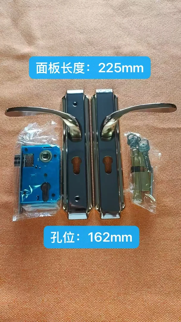 2317钛金套色小50室内门锁（拍一发五）