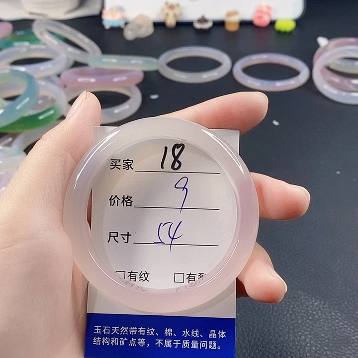 手镯玛瑙/玉髓未镶嵌