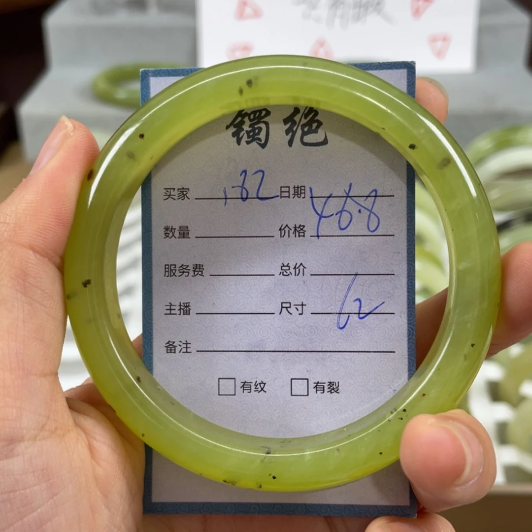 【闪购商品】蛇纹石玉未镶嵌手镯