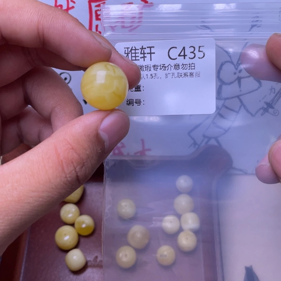 琥珀未镶嵌珠宝奇石