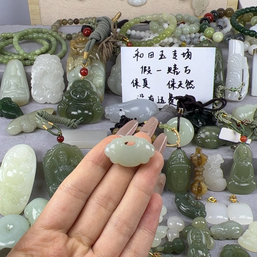 @***@和田玉未镶嵌颈饰