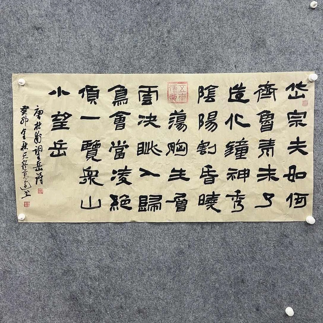 书法书法书法篆刻