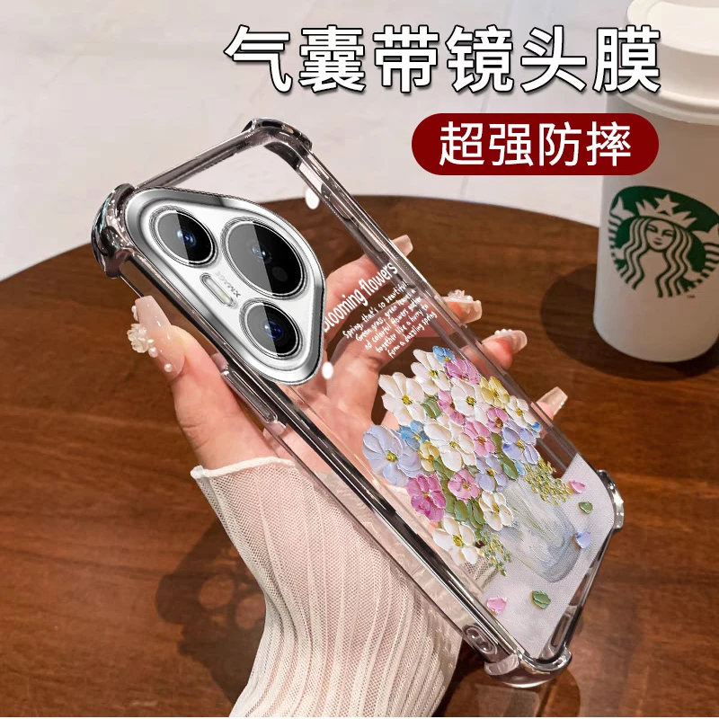 适用华为Pura80手机壳四角防摔花朵透明pura80pro+硅胶全包镜头膜