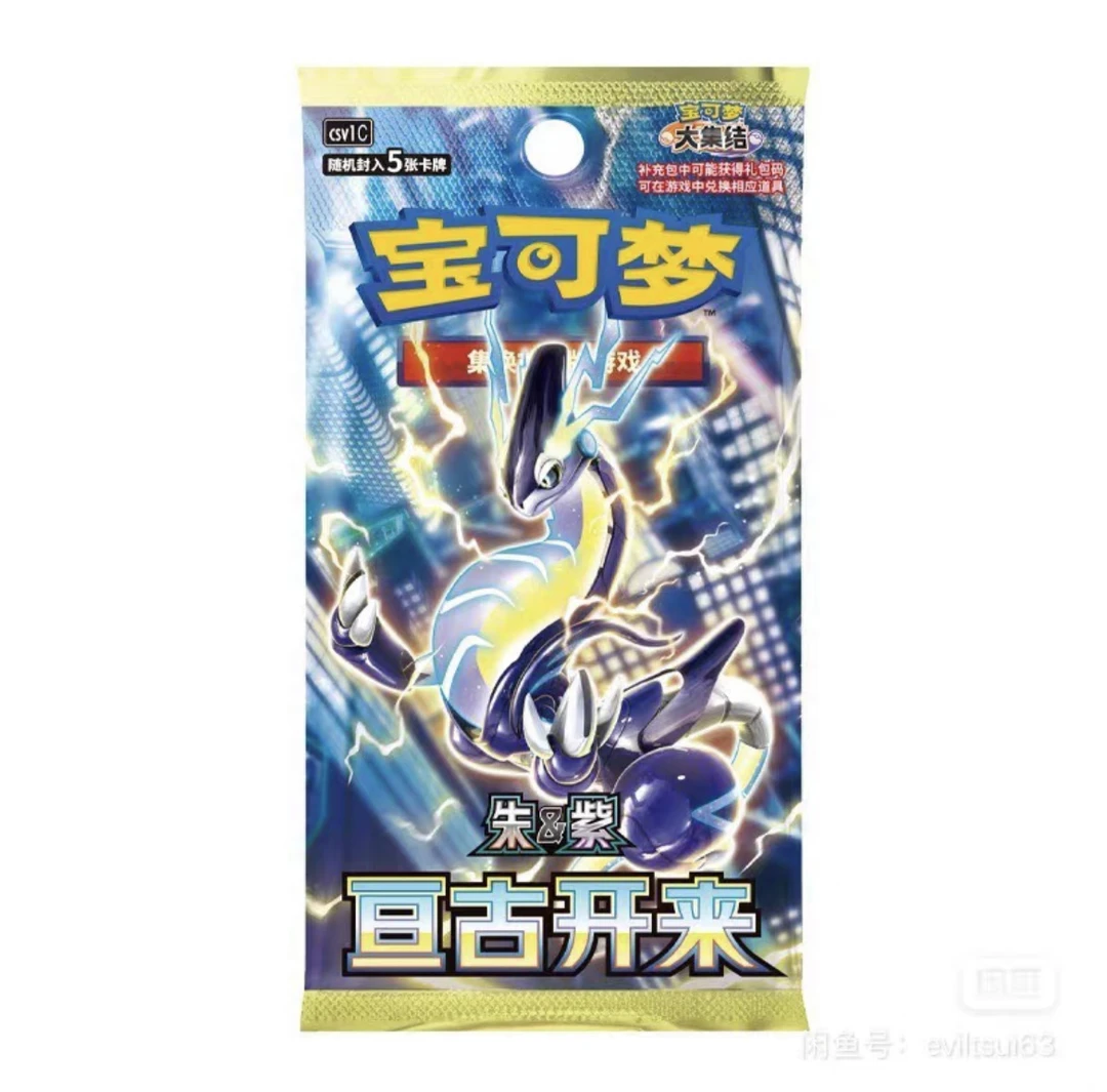 简中9.0集换式卡牌