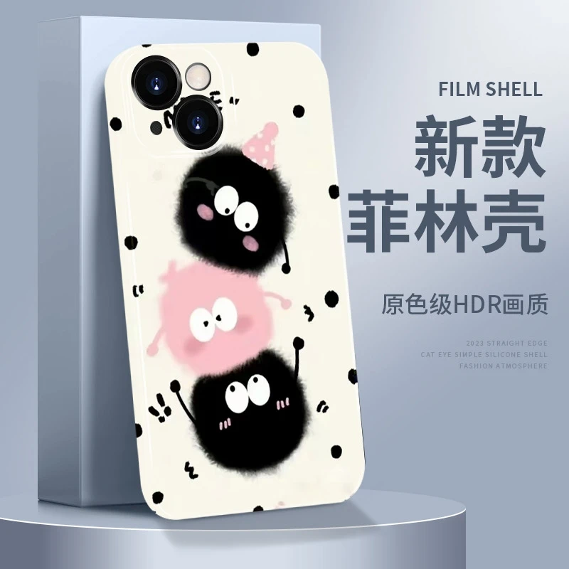 女款可爱防摔三个毛团菲林适用于iPhone苹果16手机壳华为oppo小米