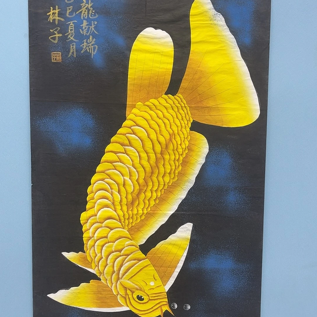 书法青衿美术馆国画作品