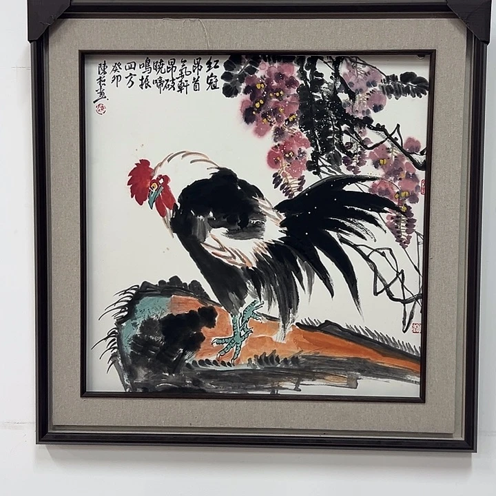 国画北京国博文物鉴定中心